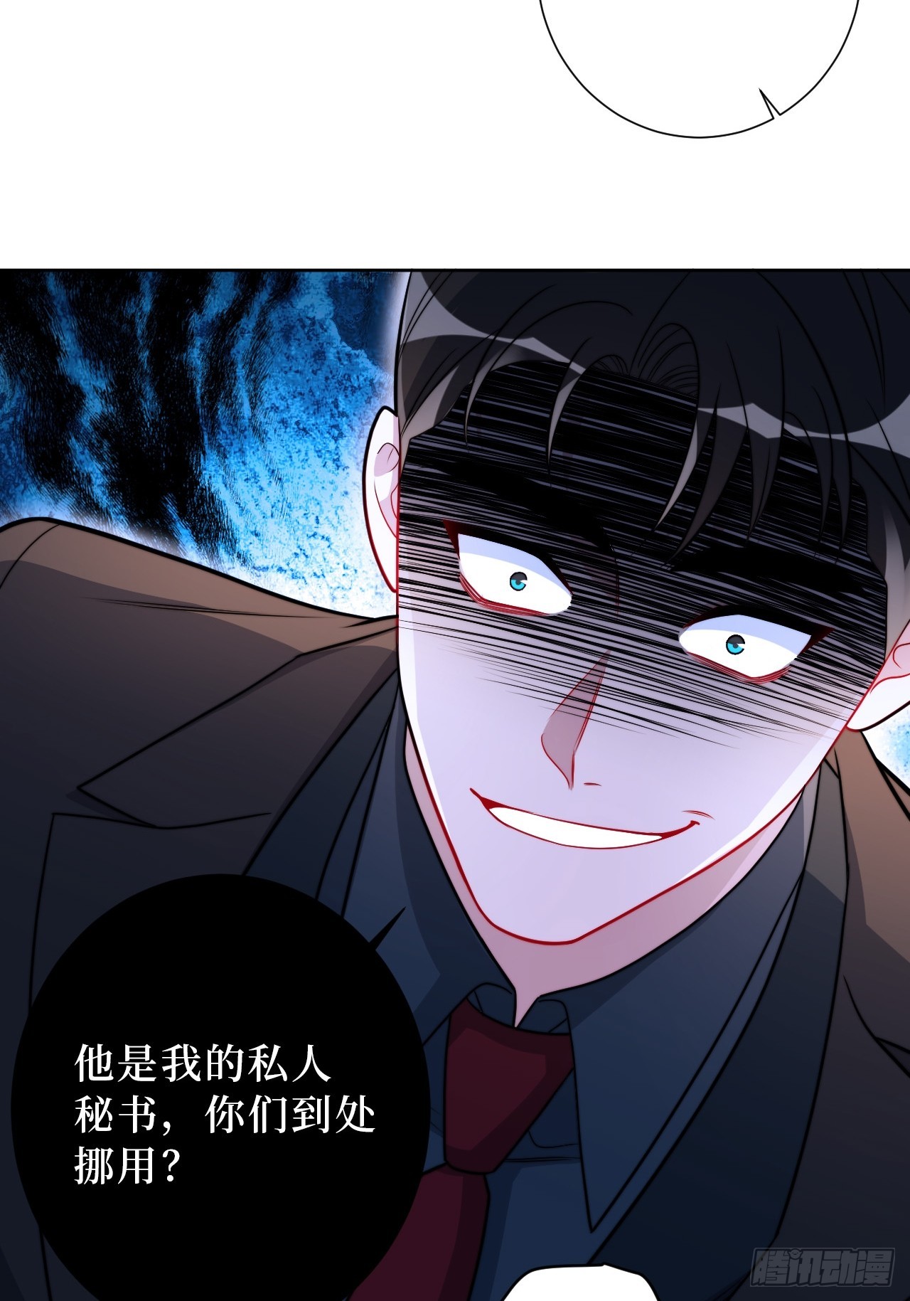 37.救救孩子吧8