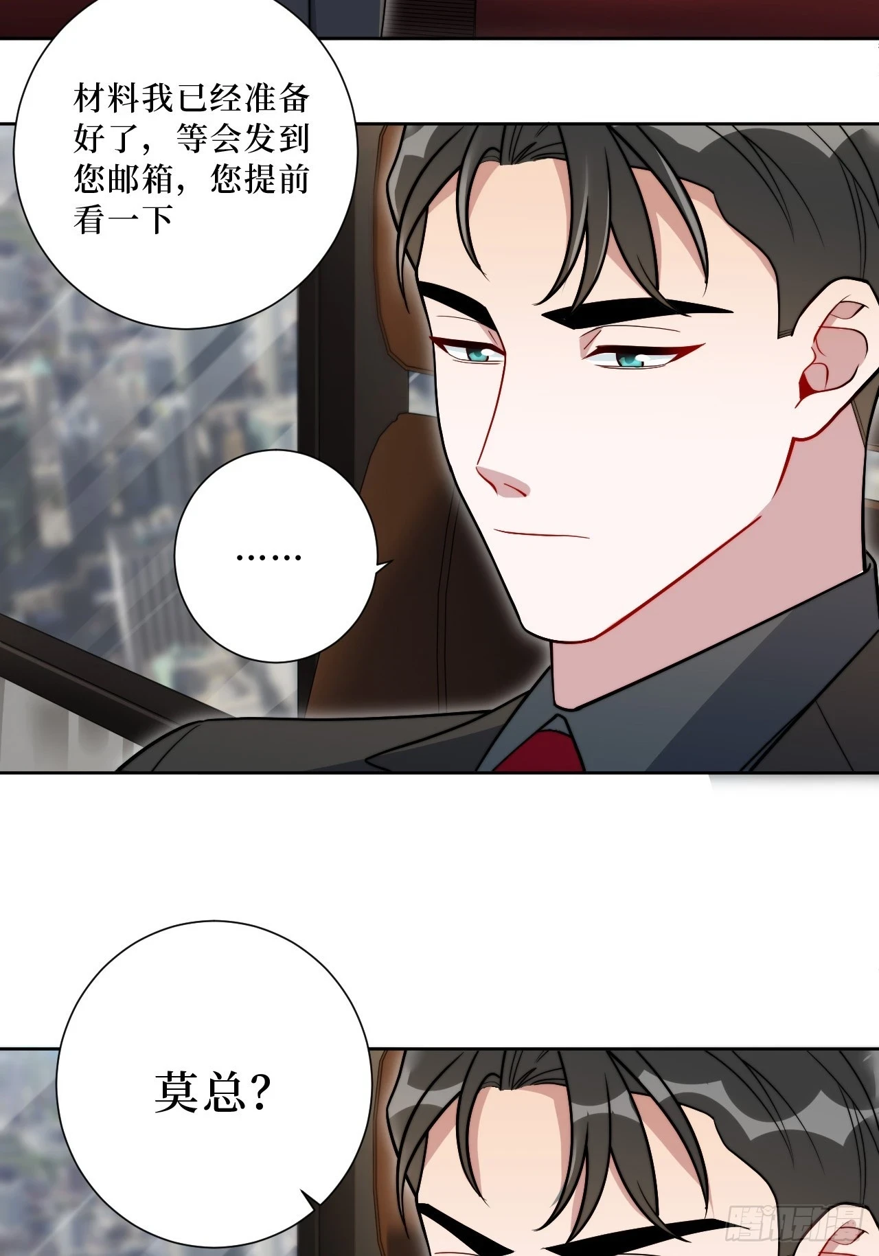 43.秘密恋爱25