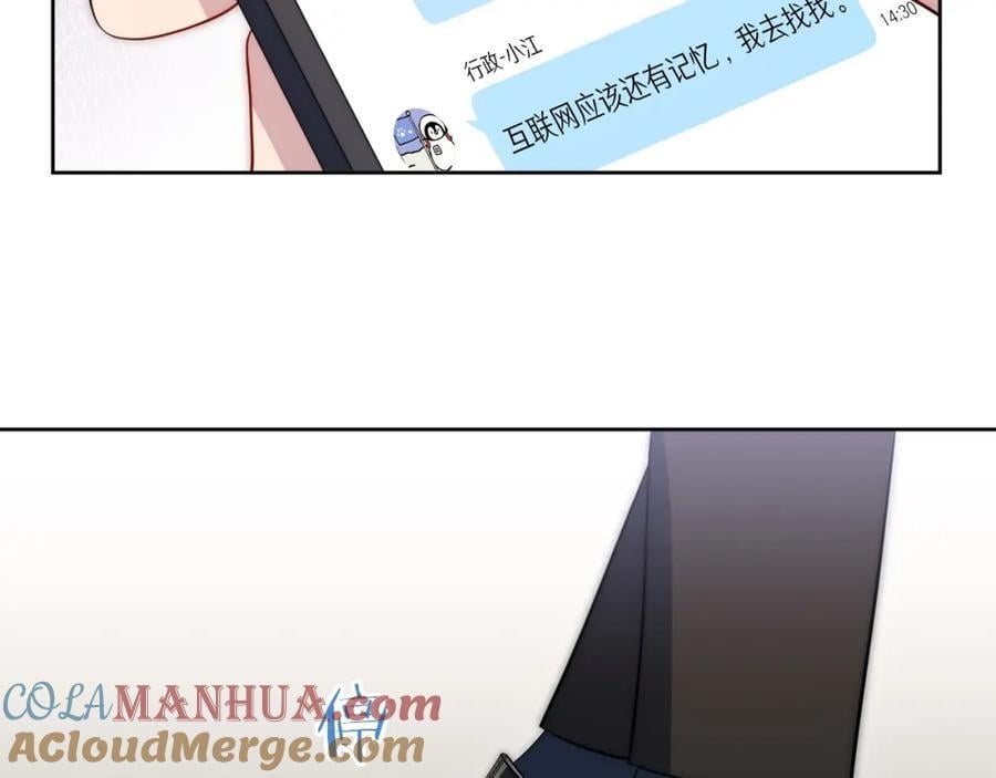 76-你在哪里？48