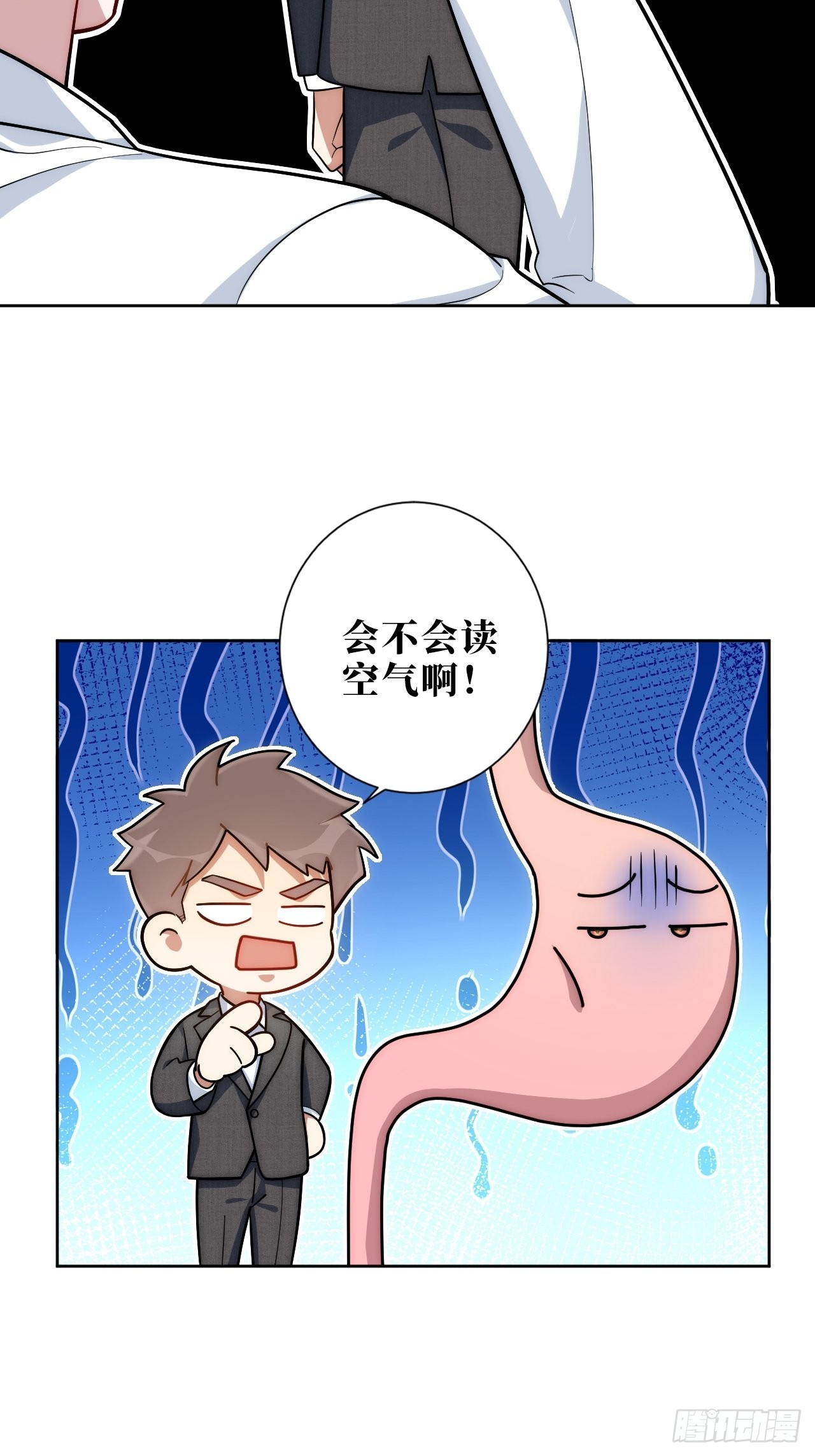 8.婚后日常（bushi）20