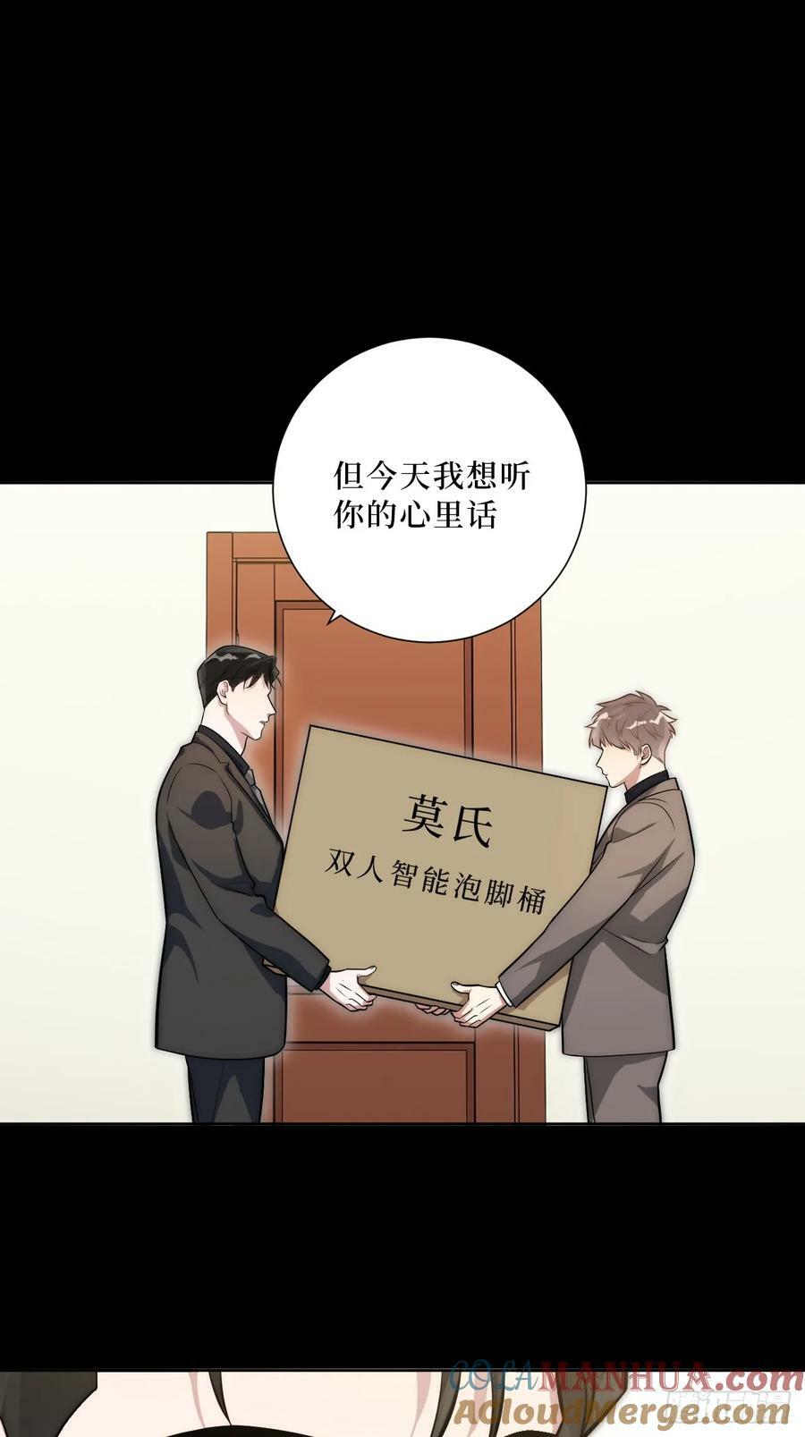 52.他的答案15