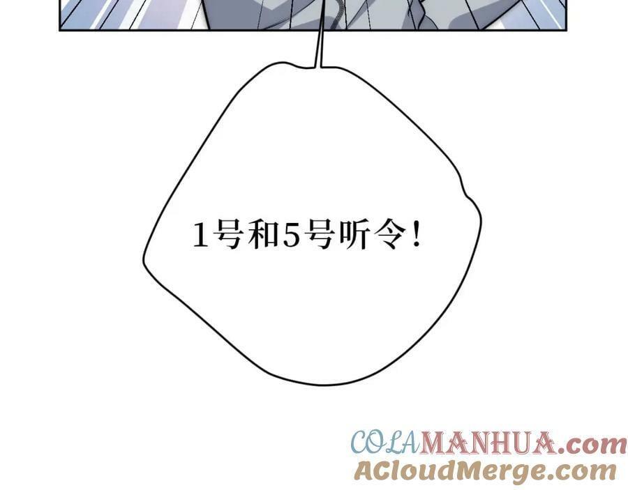 64-国王游戏57