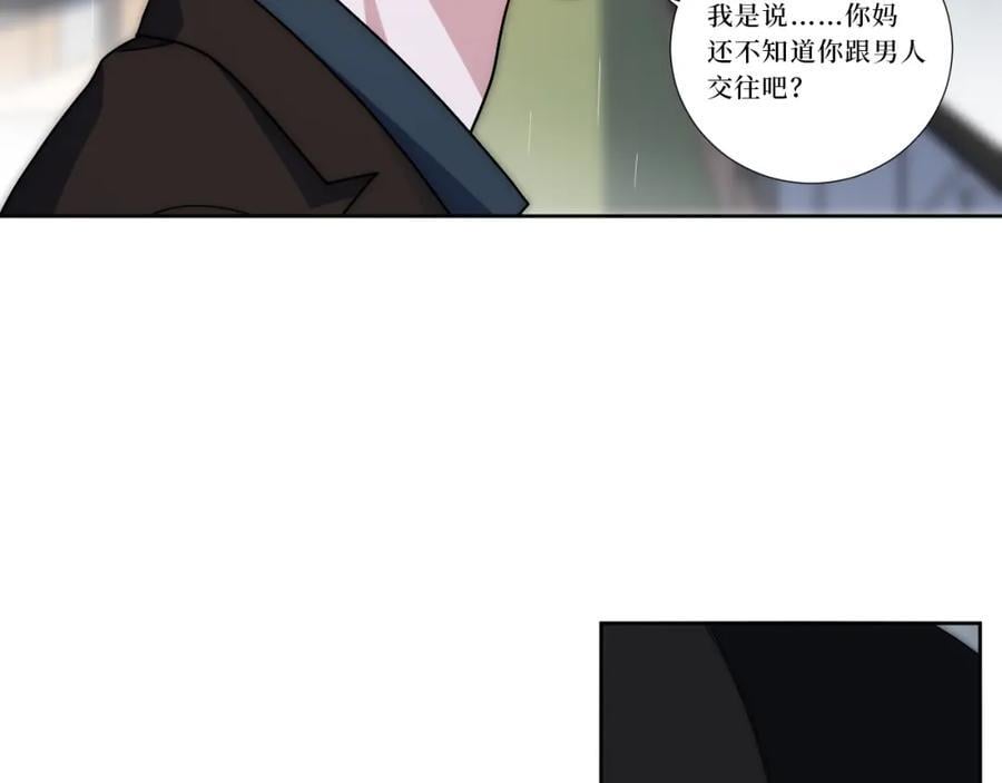 77-我和他的故事17