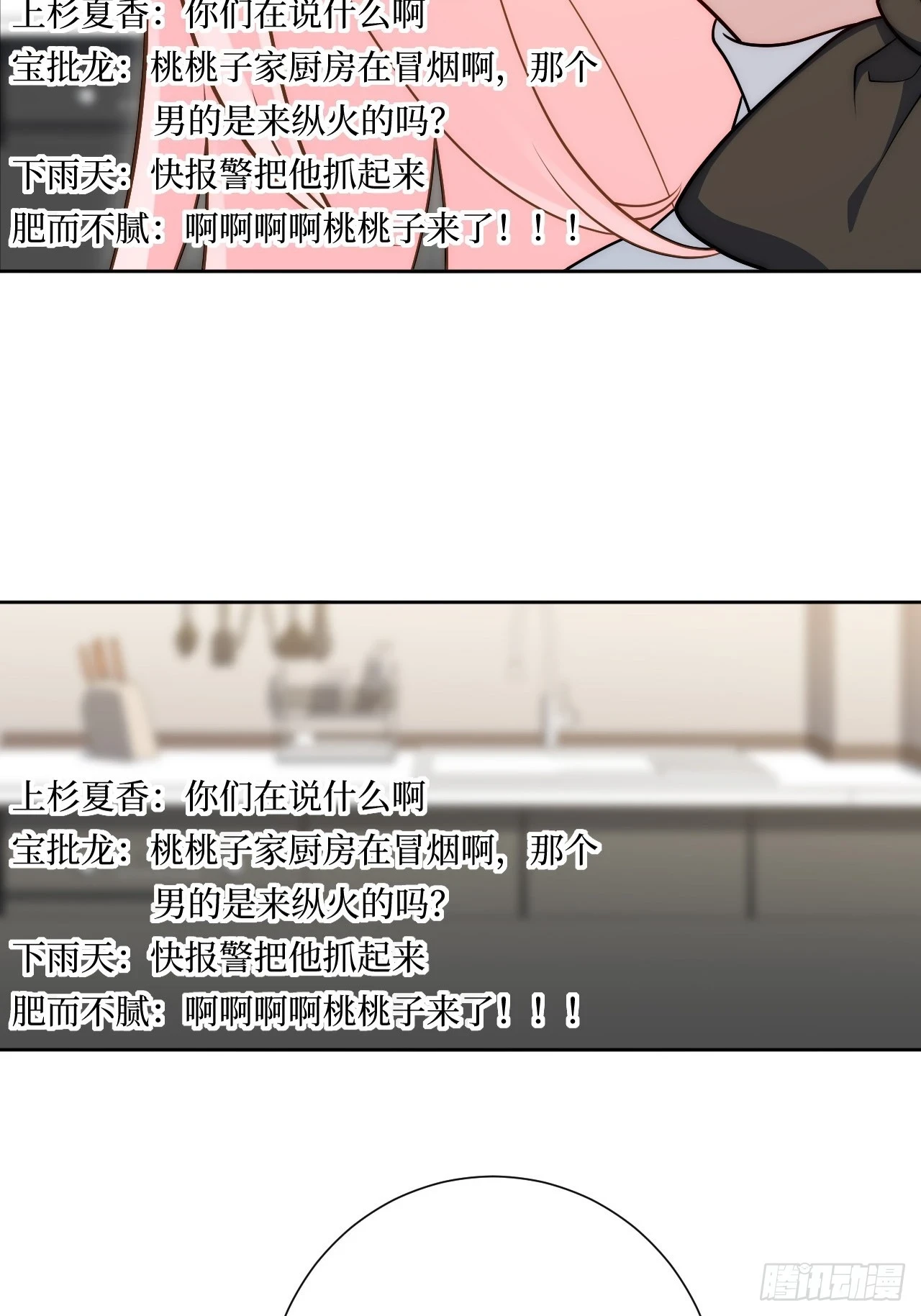45.顶级厨师之九转烧肉17