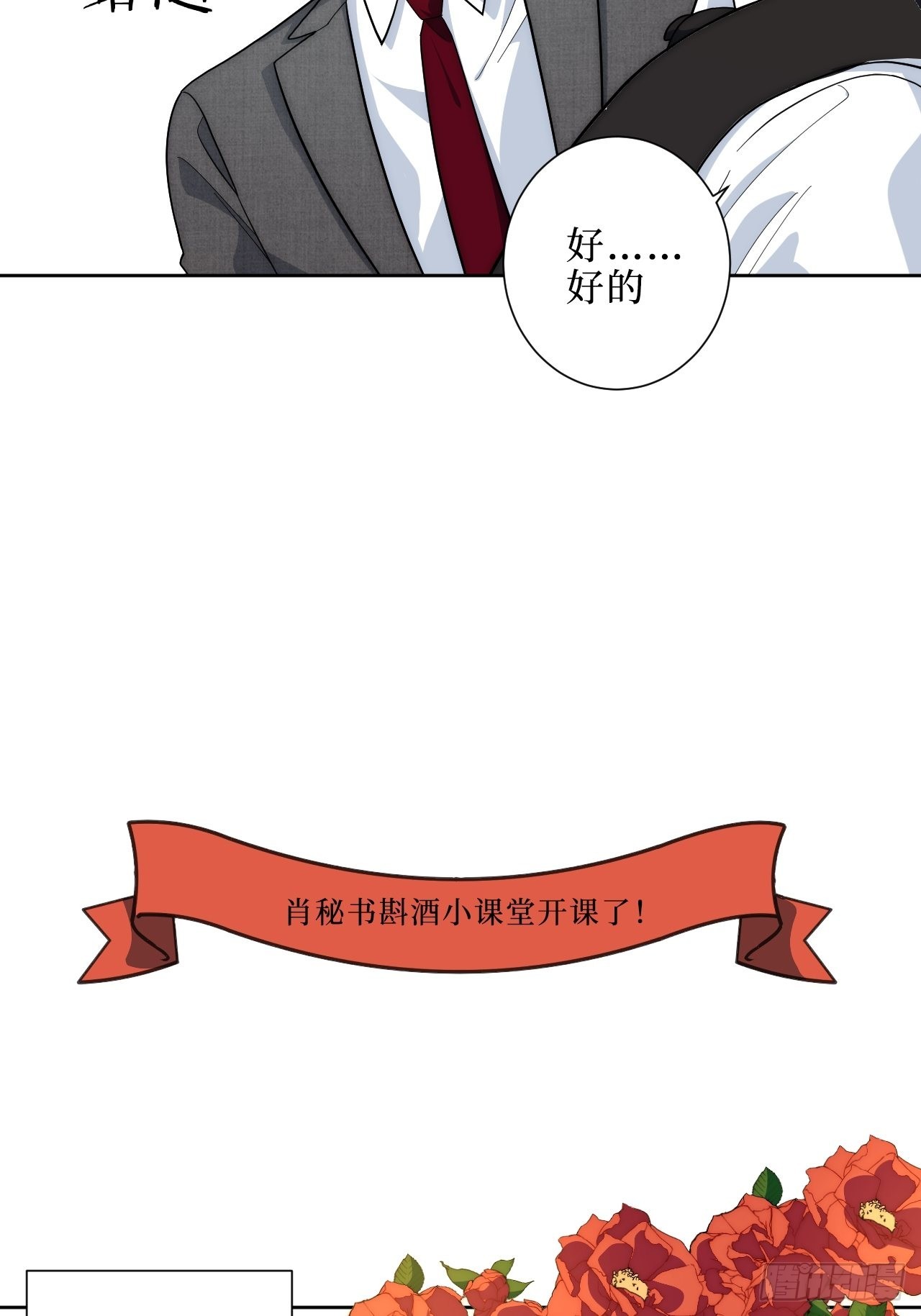 3.优雅，实在太优雅了！42