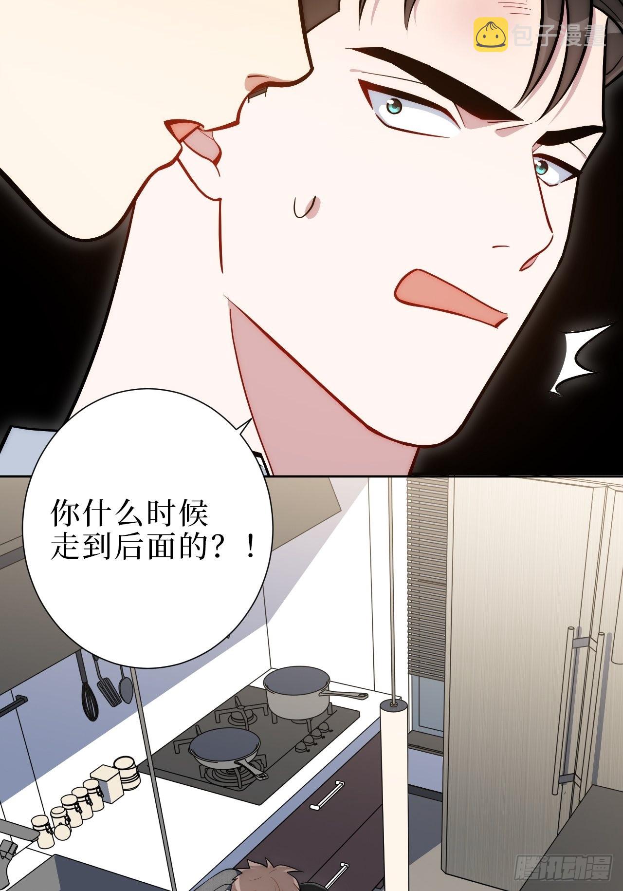 8.婚后日常（bushi）46