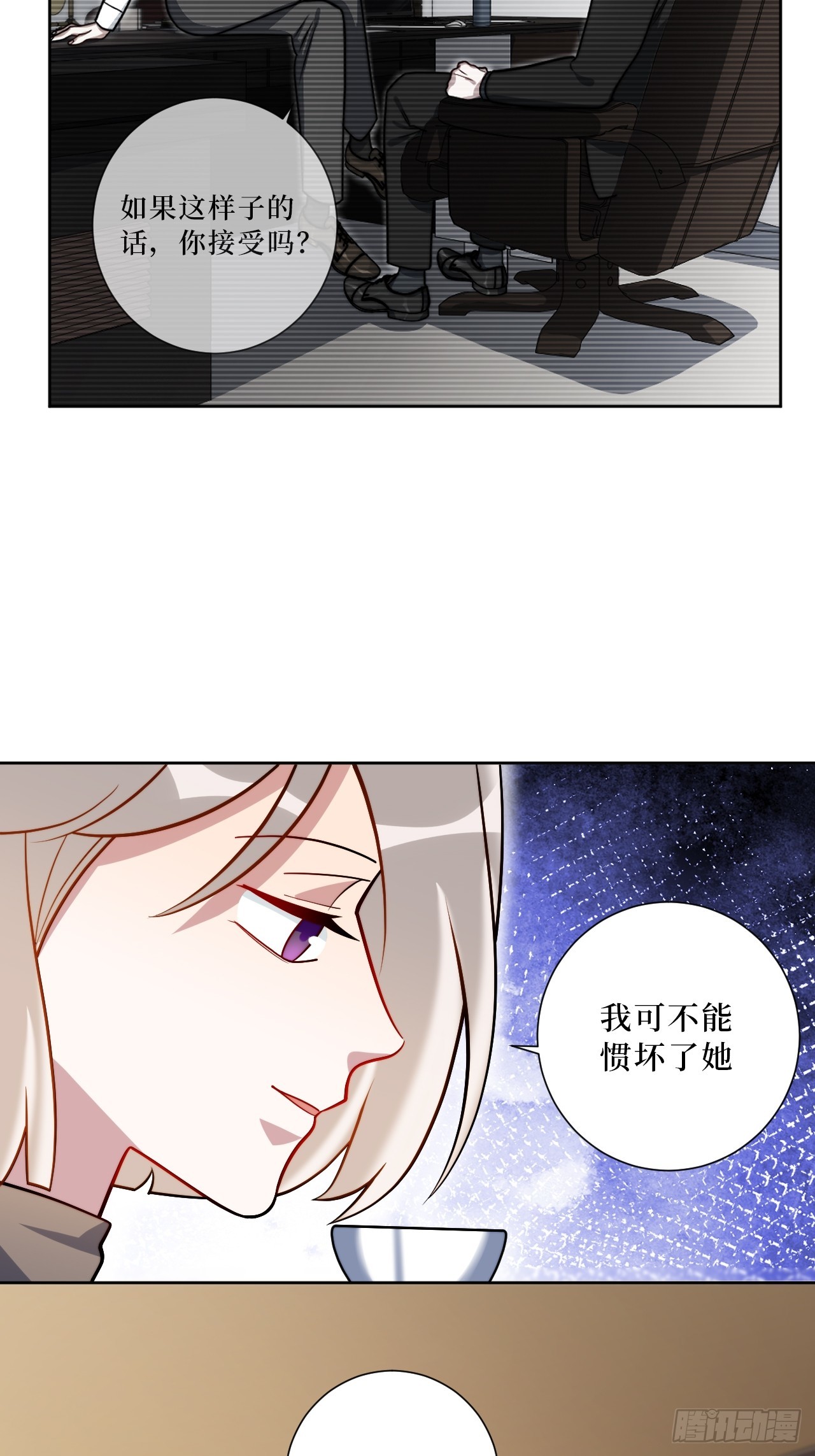 38.玩点很新的东西35