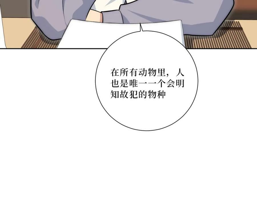 54-给我CPU烧了62
