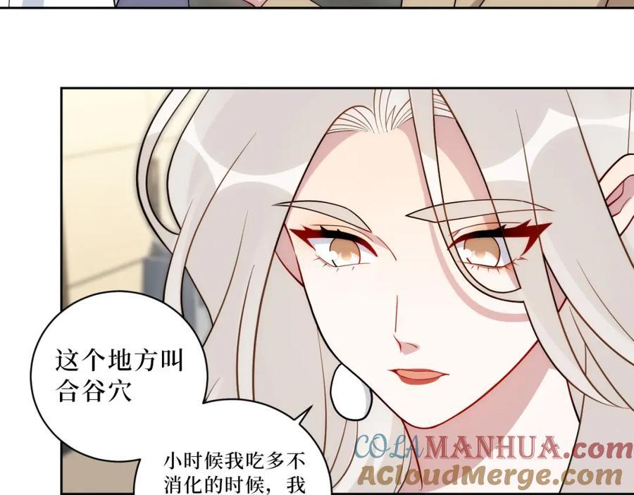 72-痛，太痛了！68