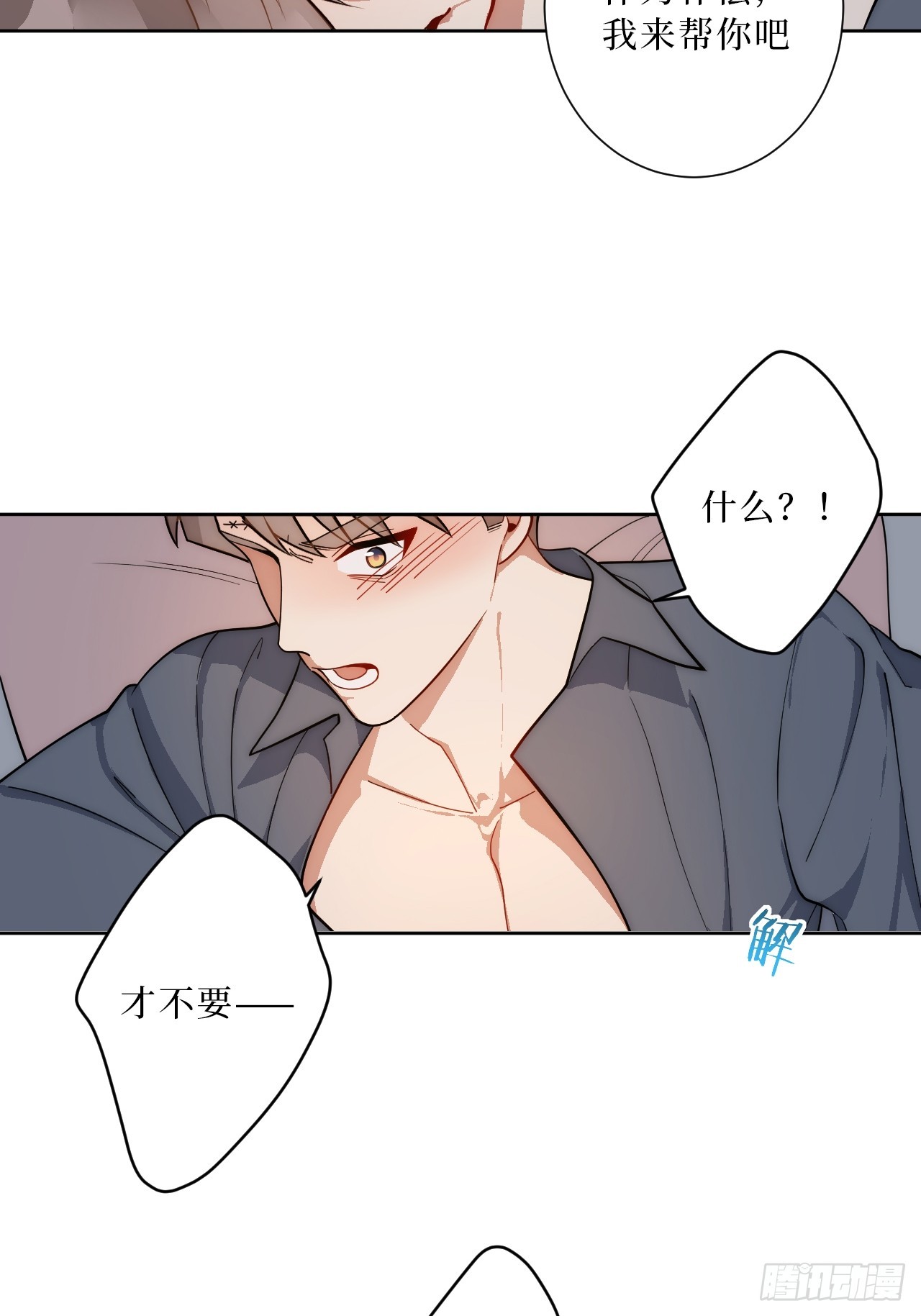 33.越界24