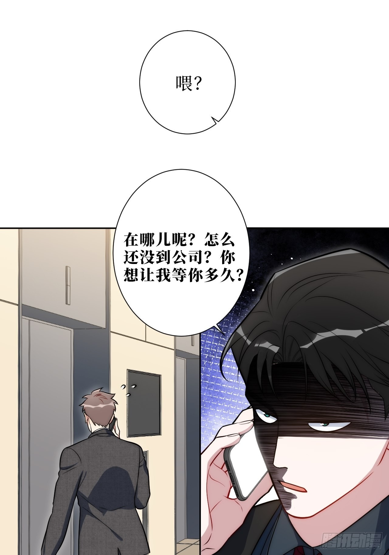 10.当然是选择原谅他啊13