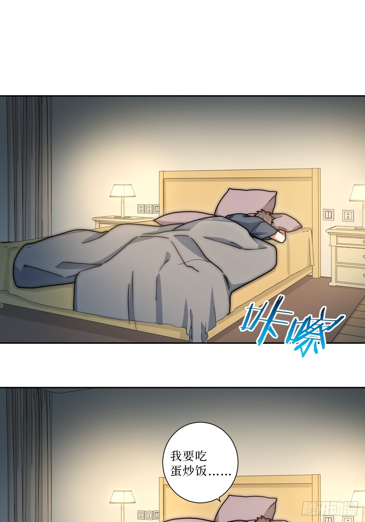 35.你画我猜10