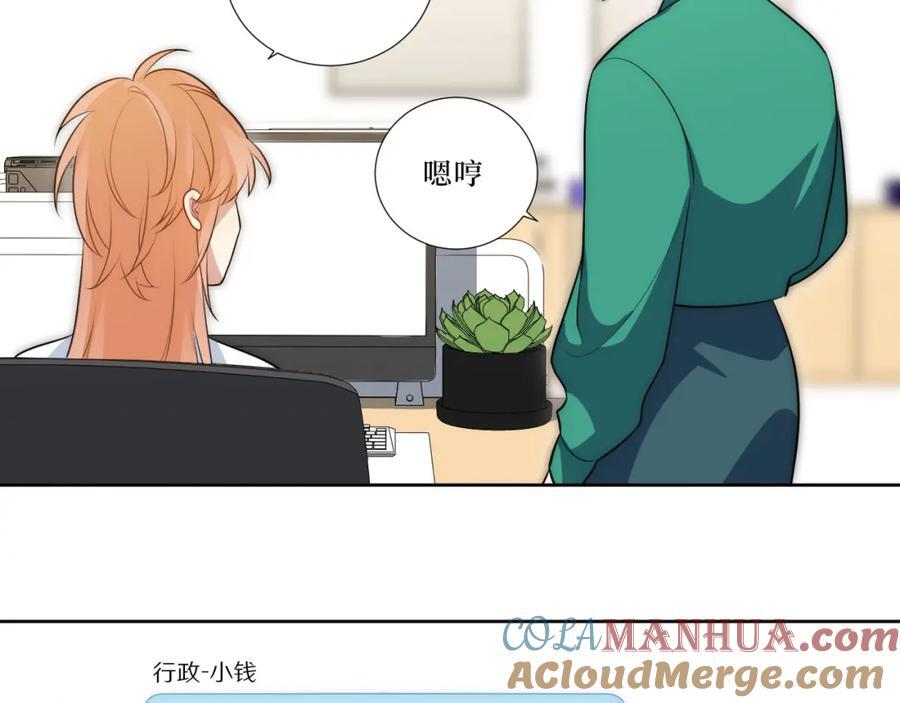 76-你在哪里？8