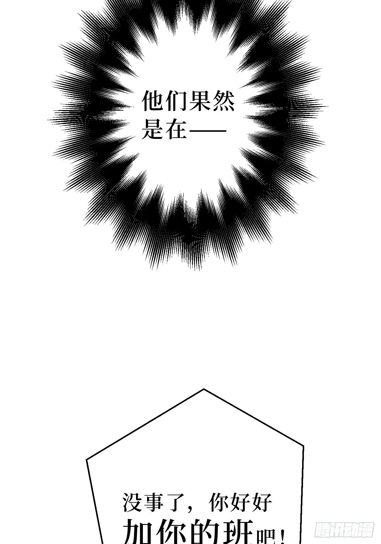 42.吃吃吃吃吃吃31