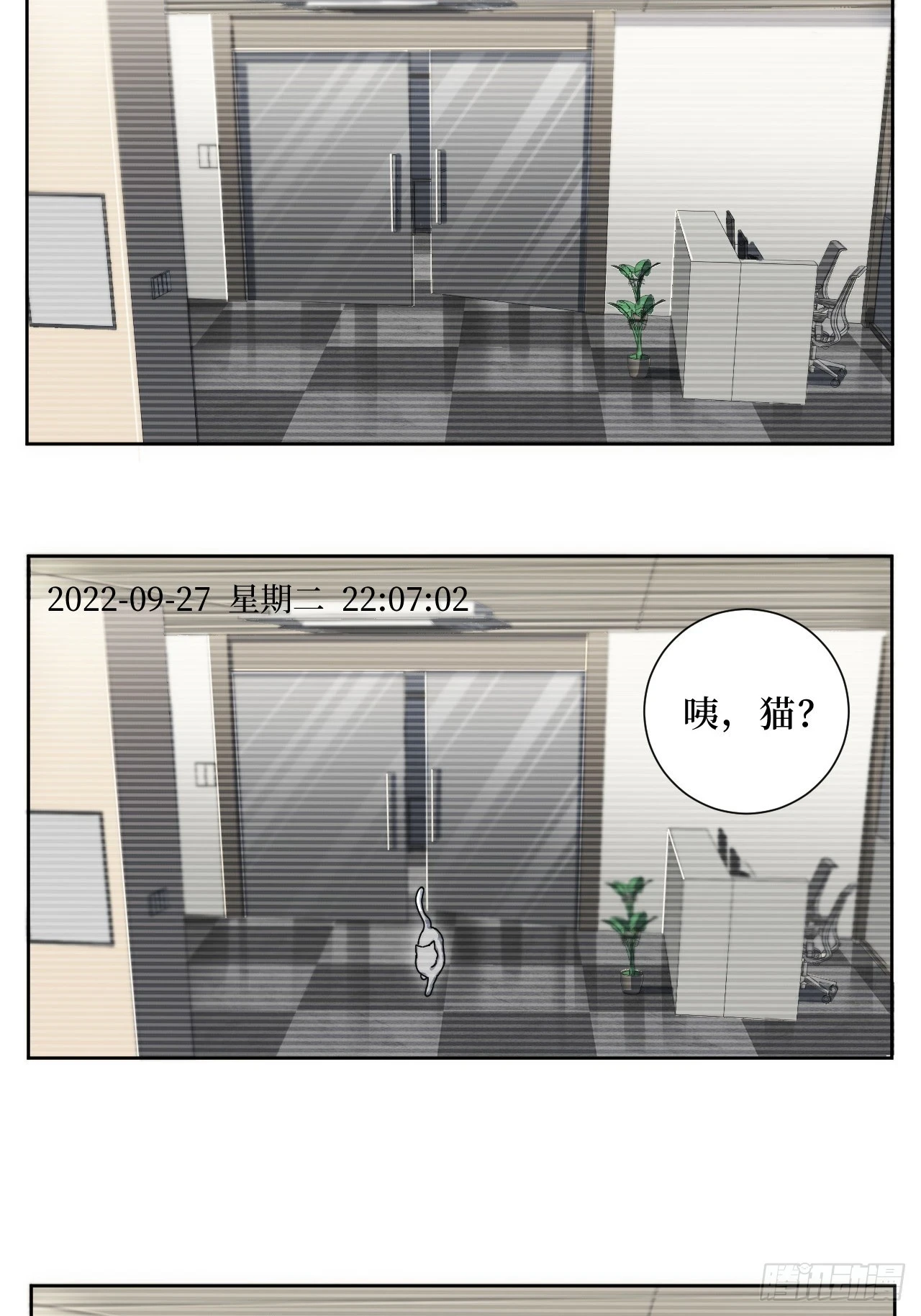 43.秘密恋爱16