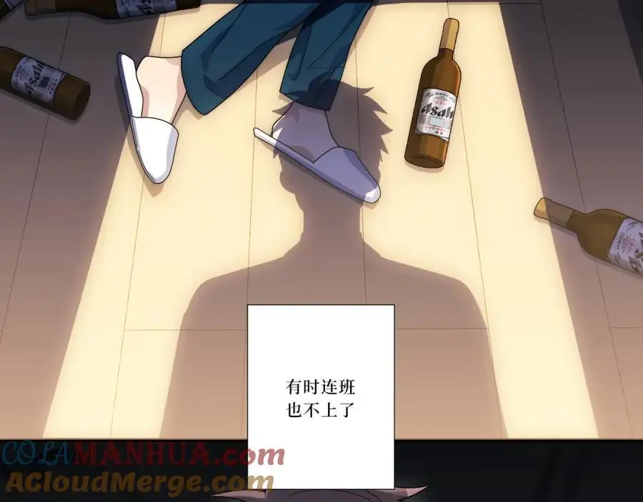 78-熟悉的陌生人76