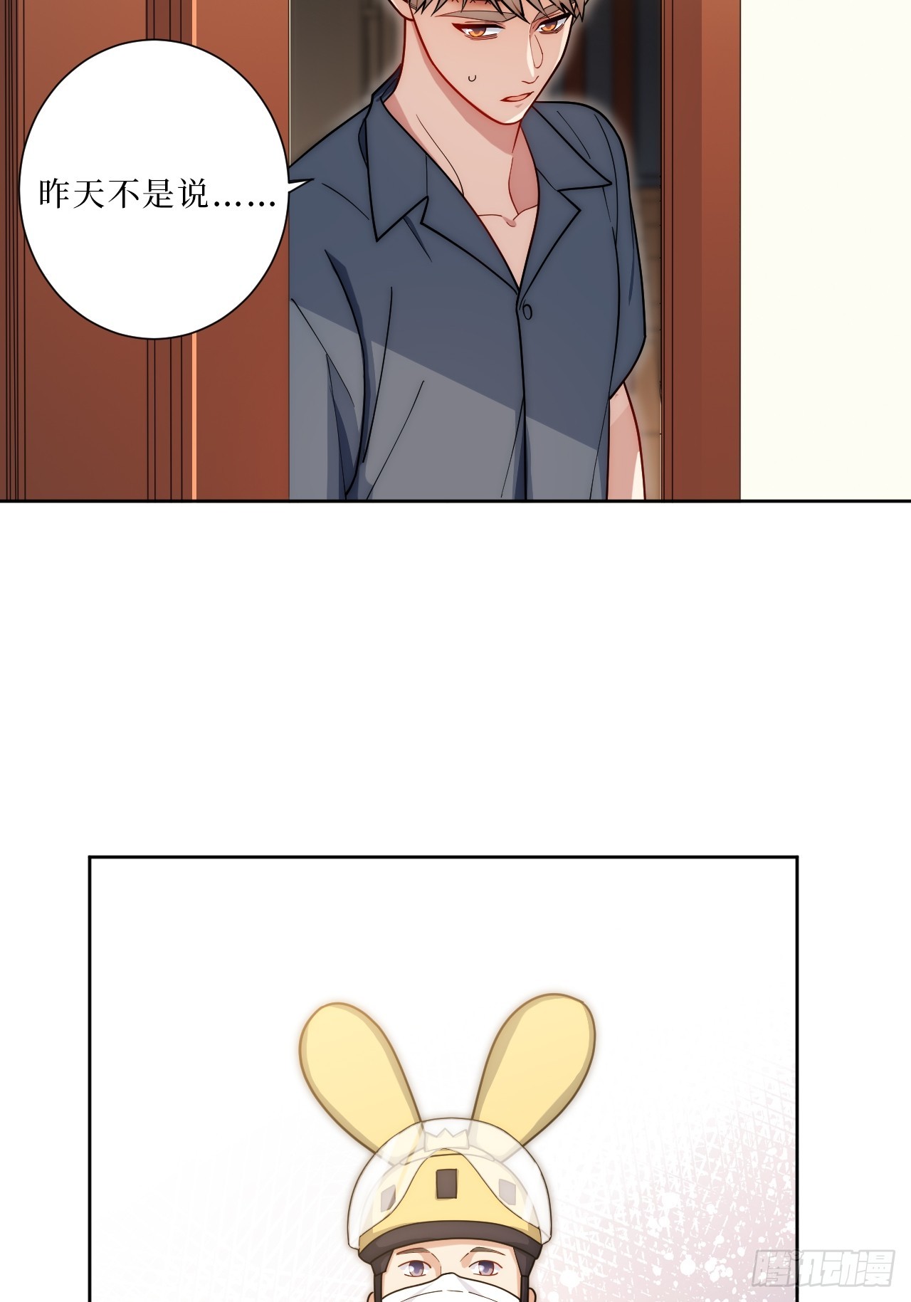 32.心跳回忆6
