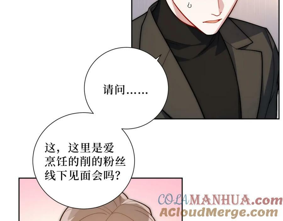 55-初见岳母27