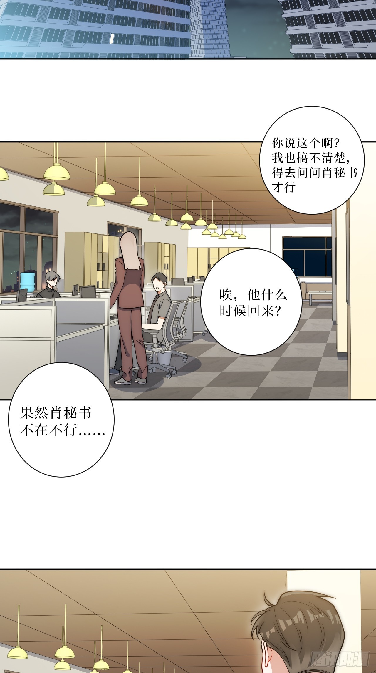 32.心跳回忆32