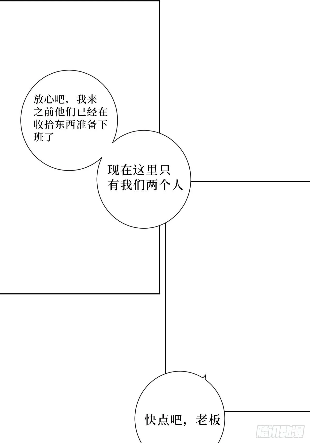 41.我们19