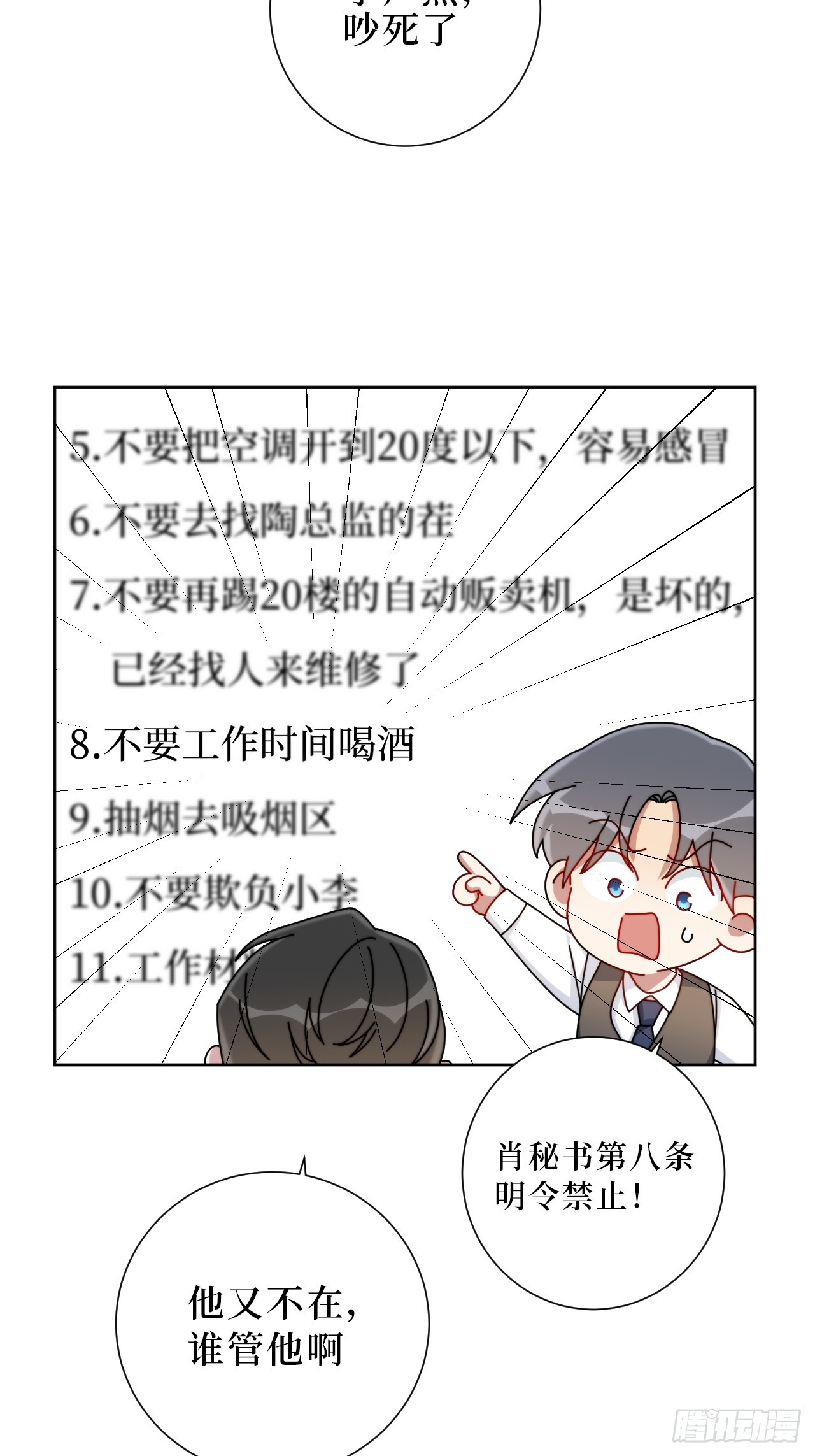 38.玩点很新的东西40