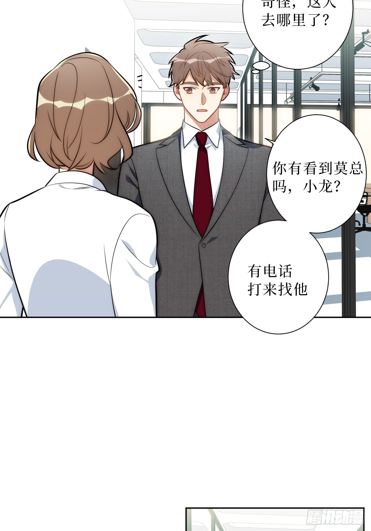 17.社死再现，地球再见3