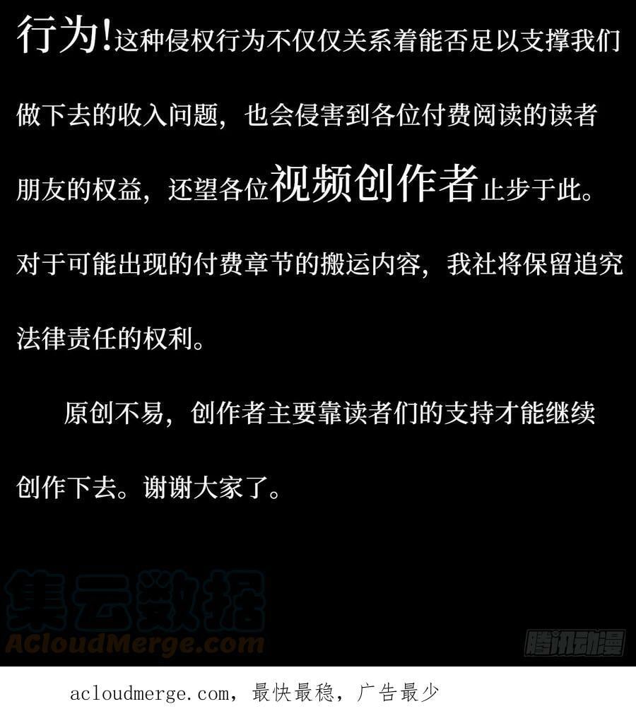48.你在搞什么飞机？45