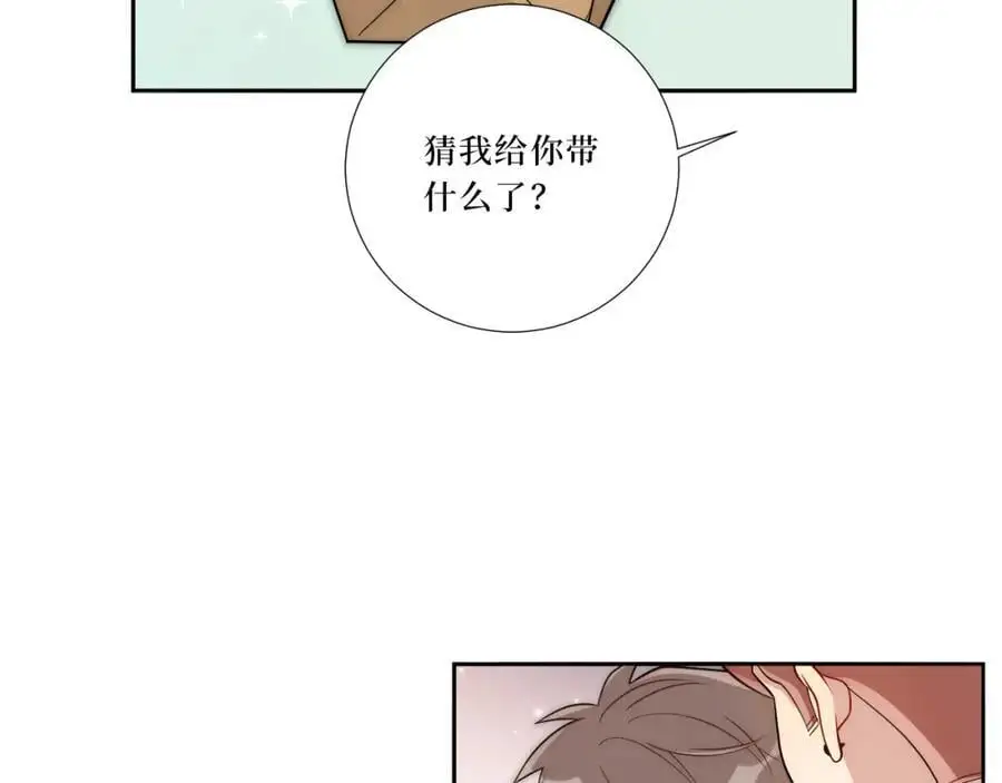 78-熟悉的陌生人14