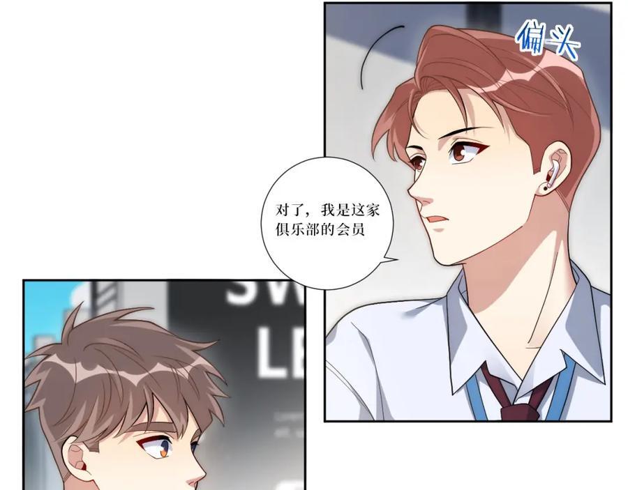77-我和他的故事114