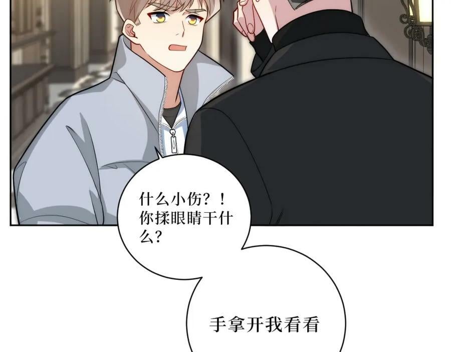 66-英雄救美79