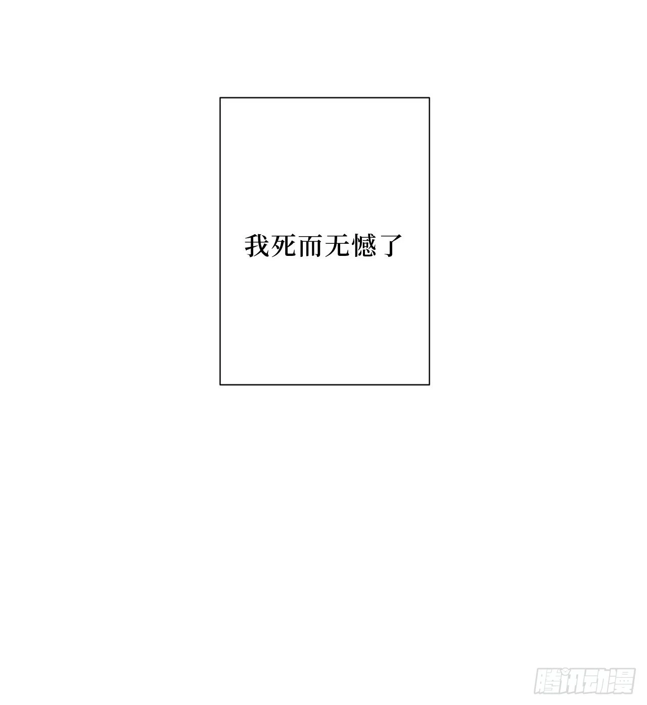 42.吃吃吃吃吃吃43