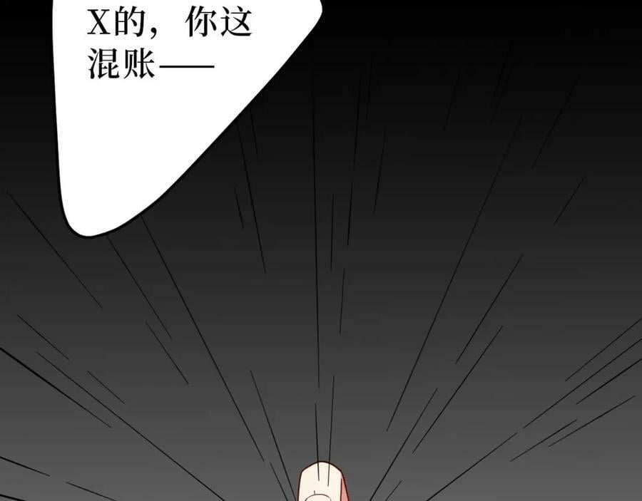 66-英雄救美49