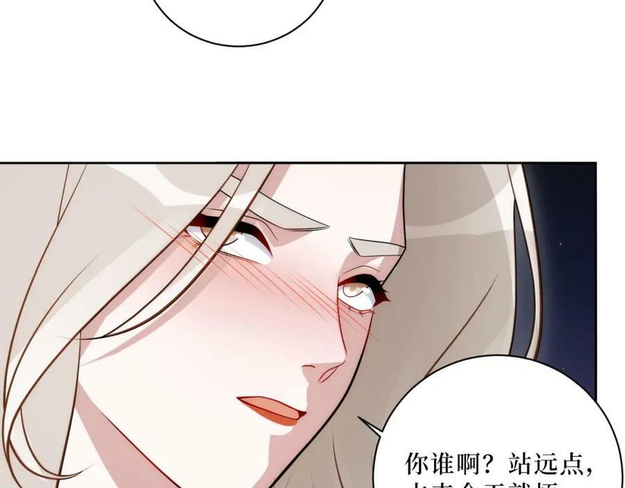 66-英雄救美26