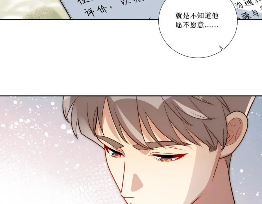 82-结束即开始98
