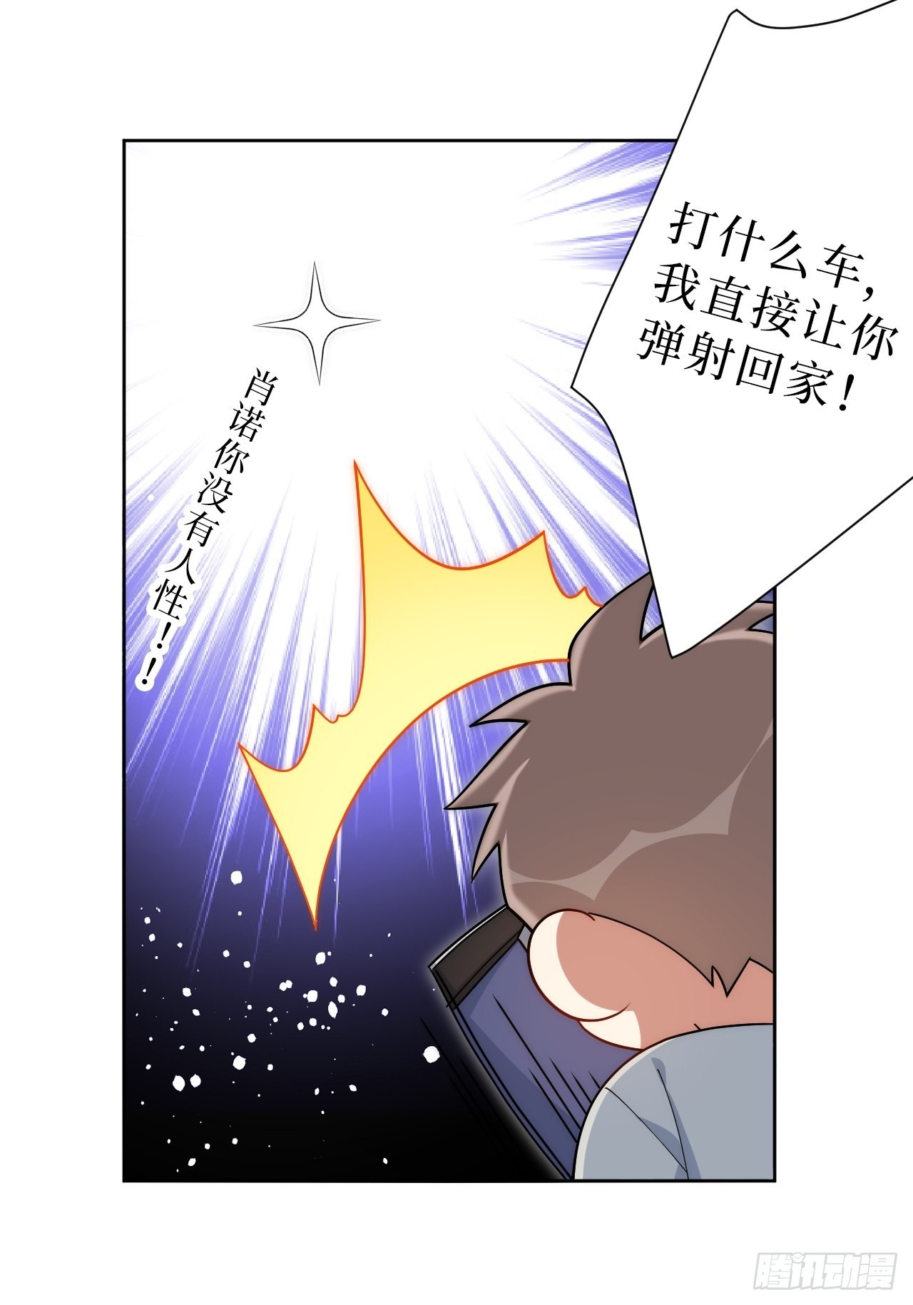 25.真相大白24