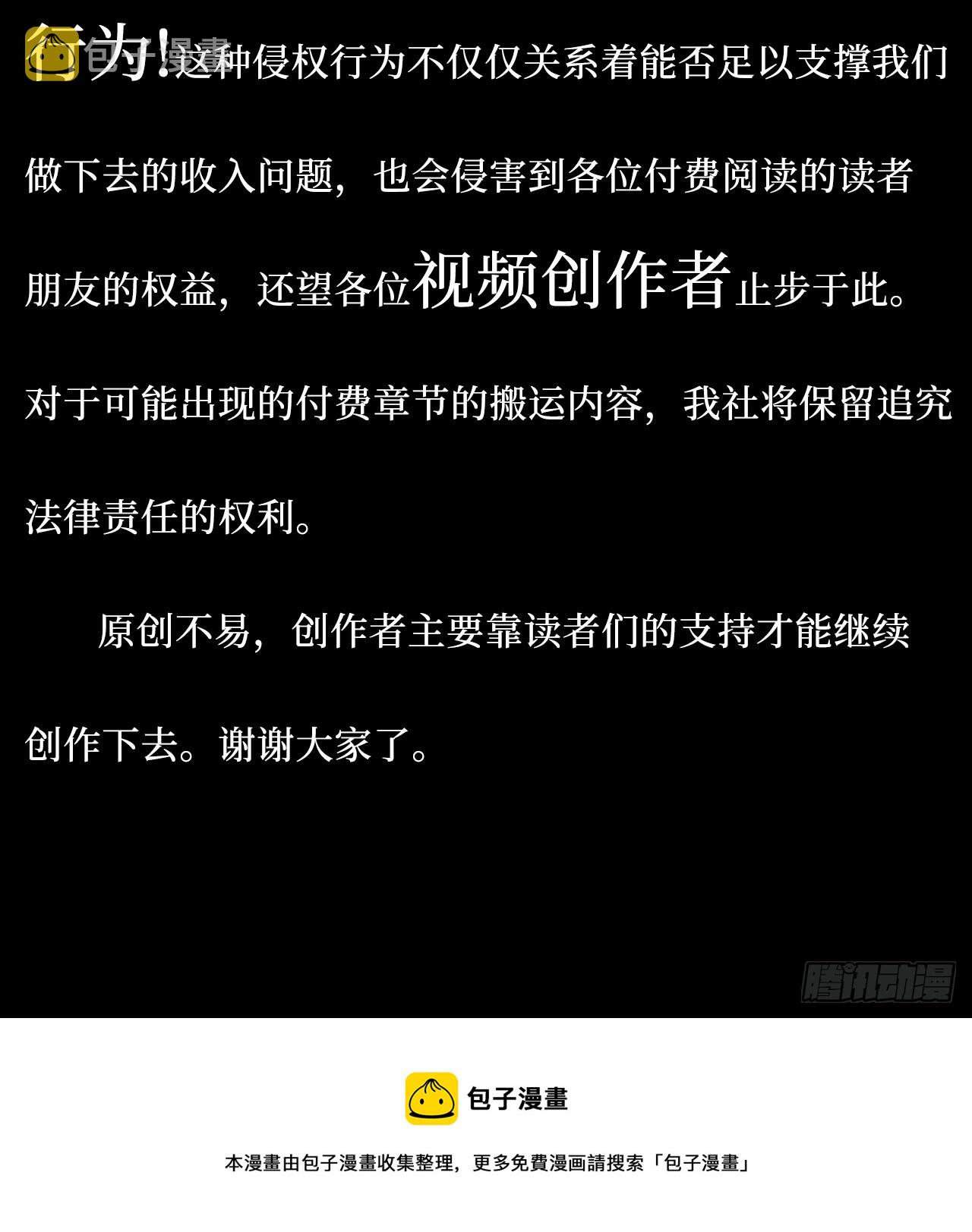 39.也许是真的醉了41