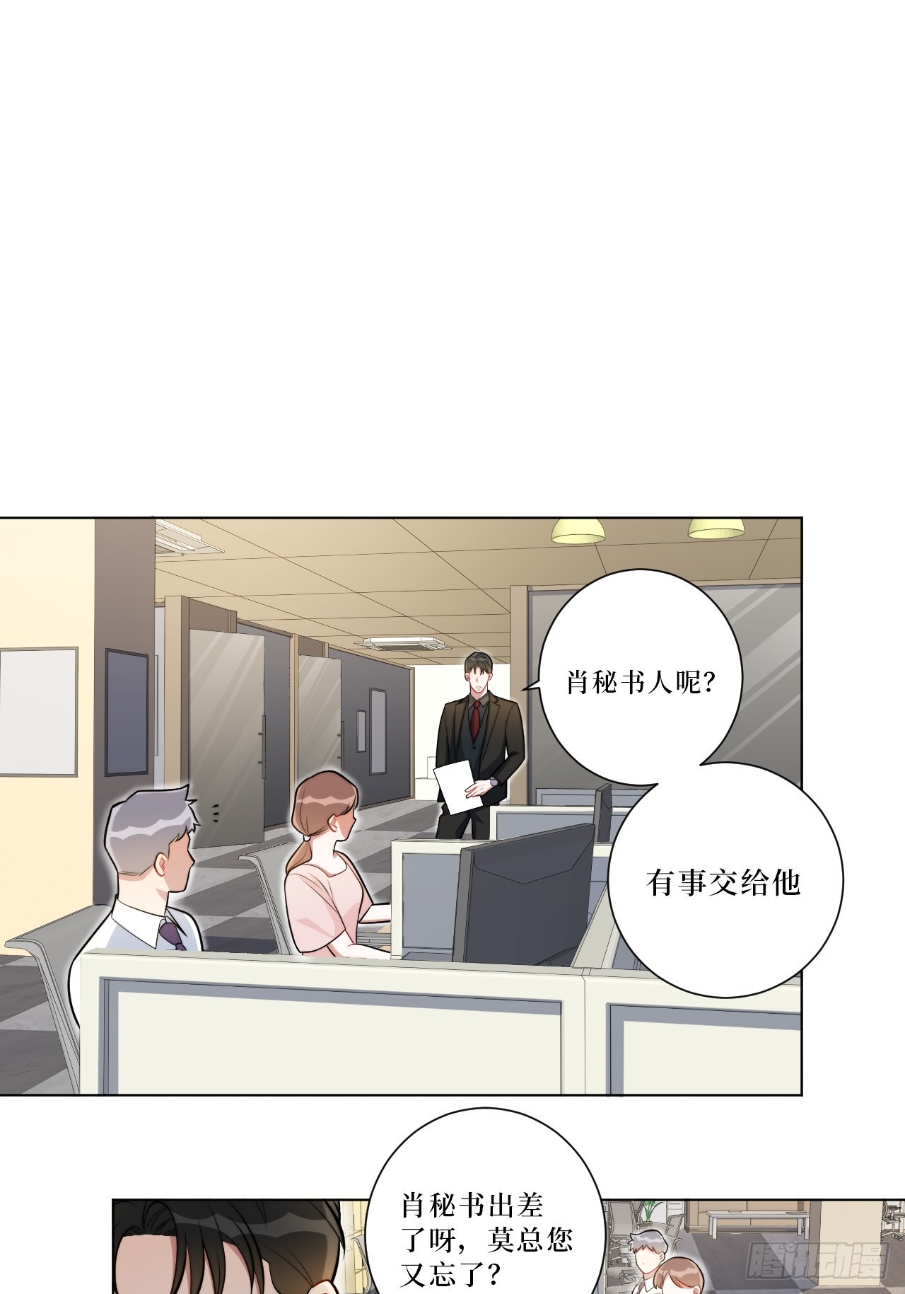 37.救救孩子吧17