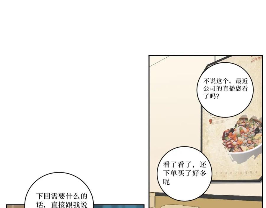 73-小时候17