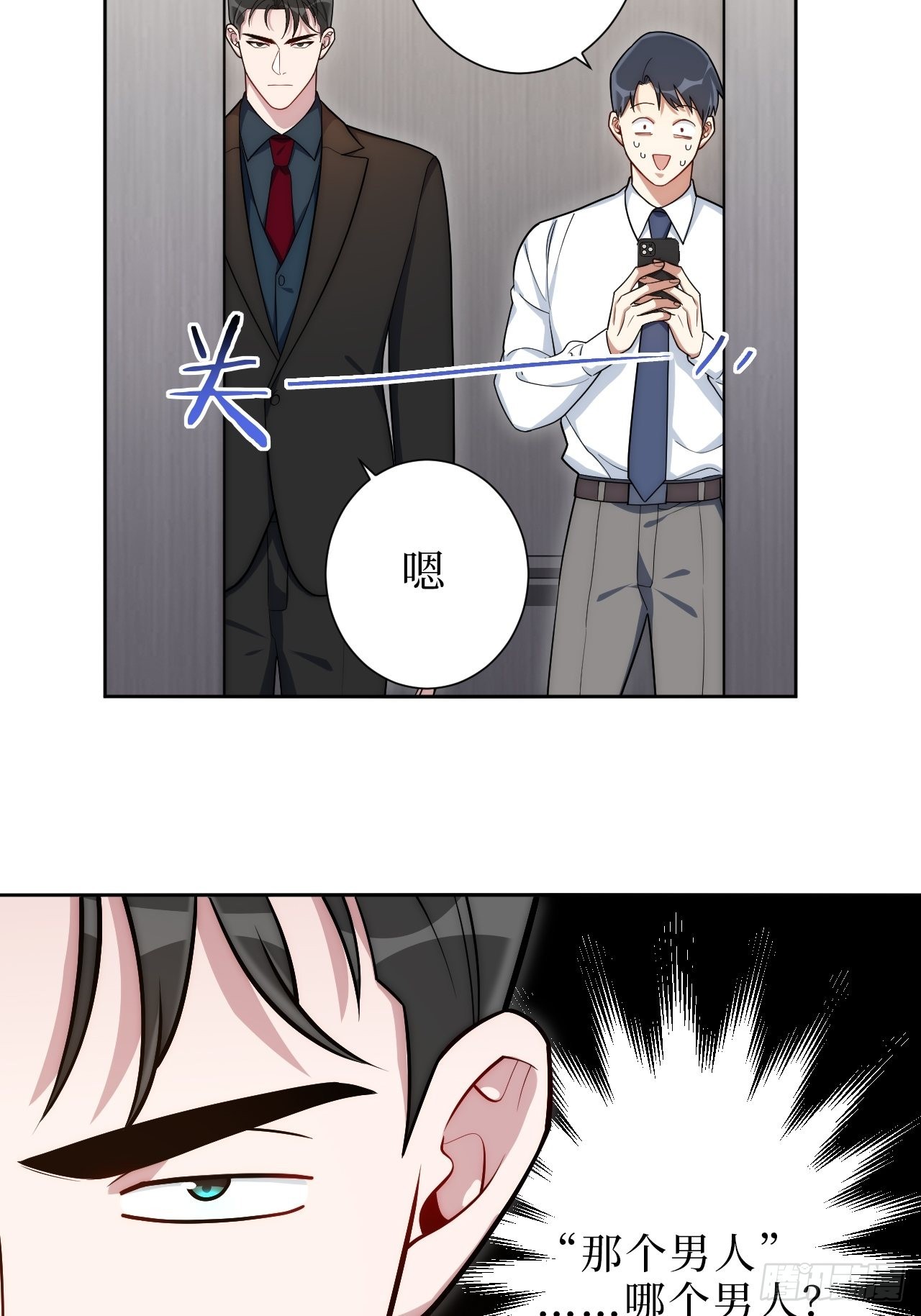 12.全员好人？12
