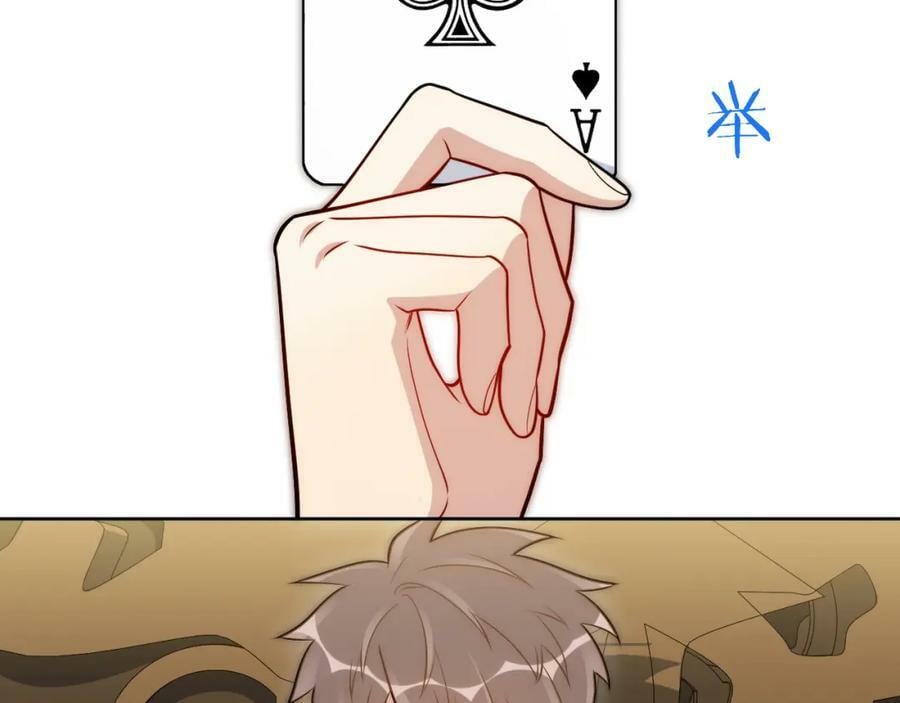 64-国王游戏62