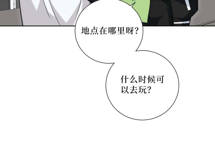 56-社交悍匪？！28