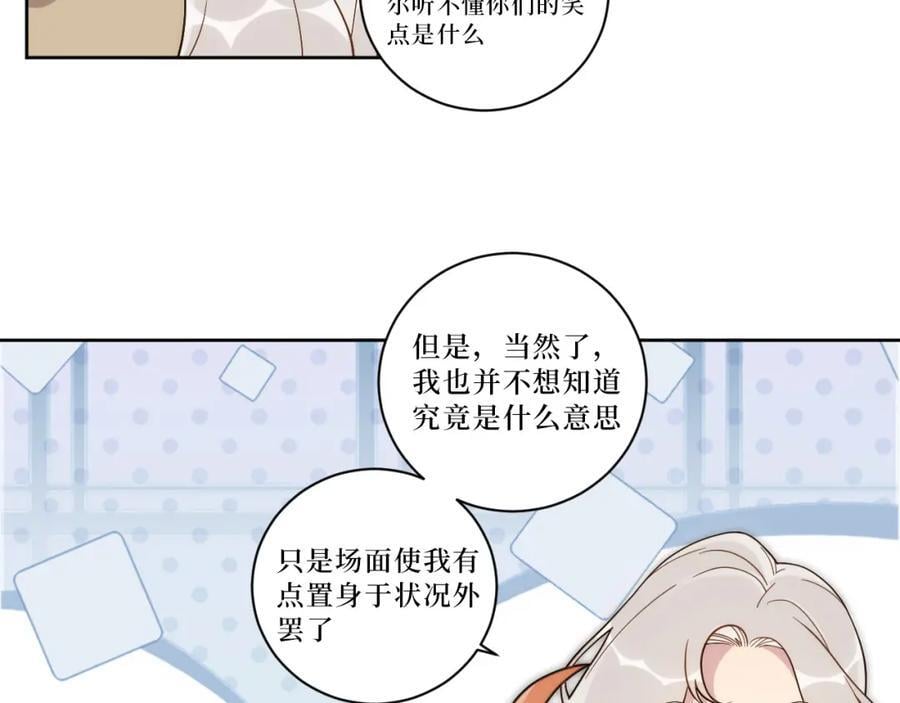 72-痛，太痛了！81