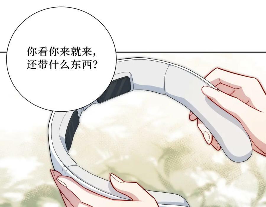 61-她在耍什么把戏？22