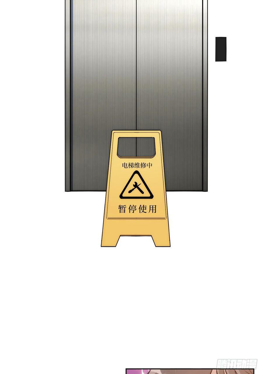 51.要一起泡脚吗？14