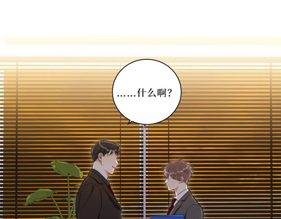 70-放手51