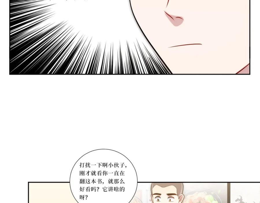 75-如何判断一个人是不是？64