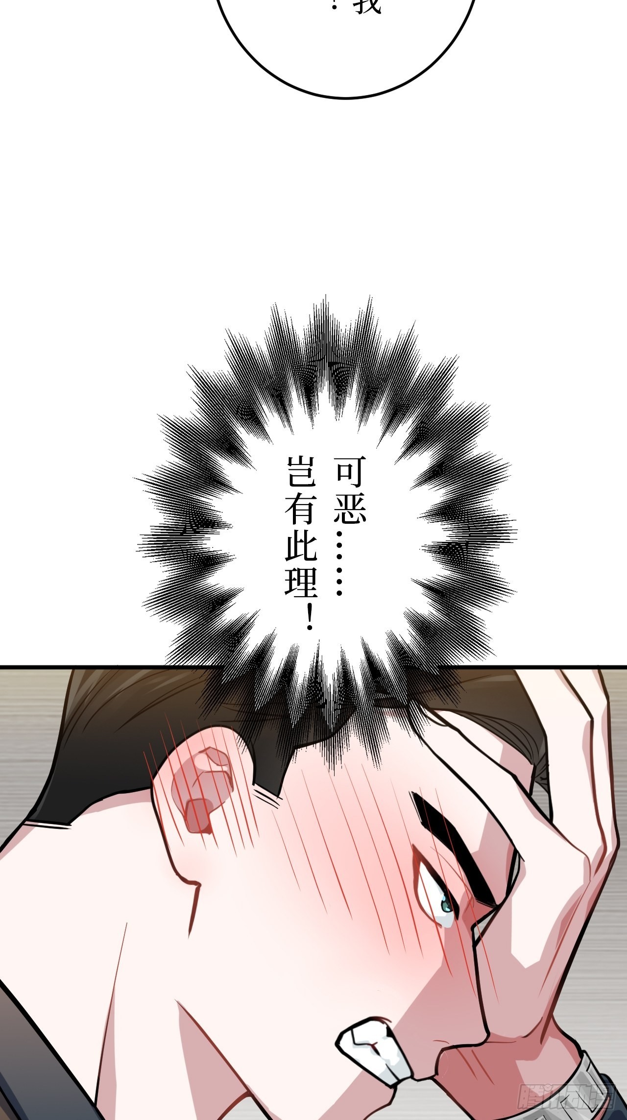1.肖秘书的使命90