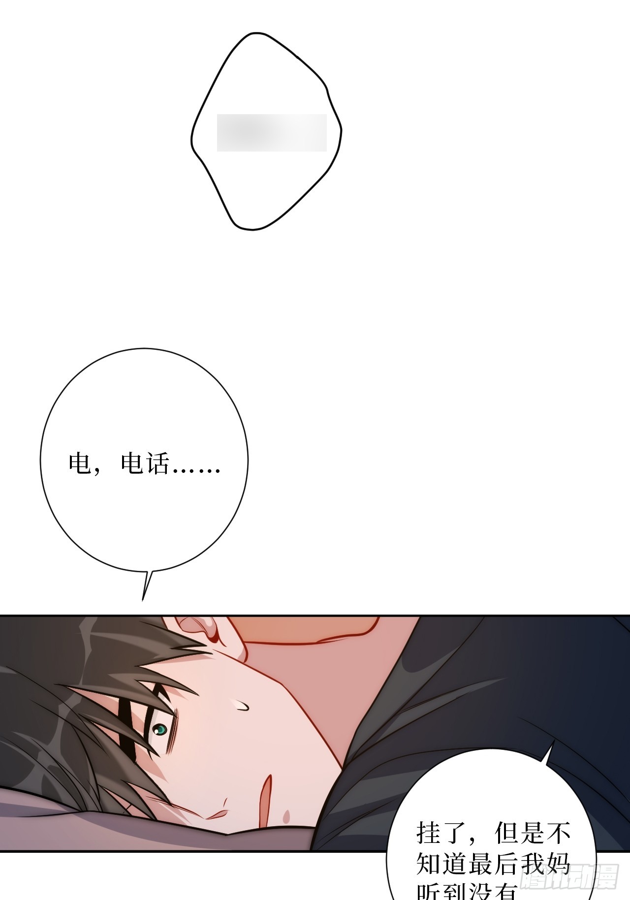 34.电话41