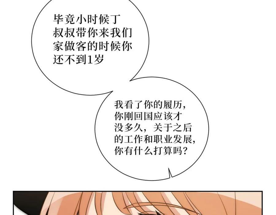 57-她好漂亮35