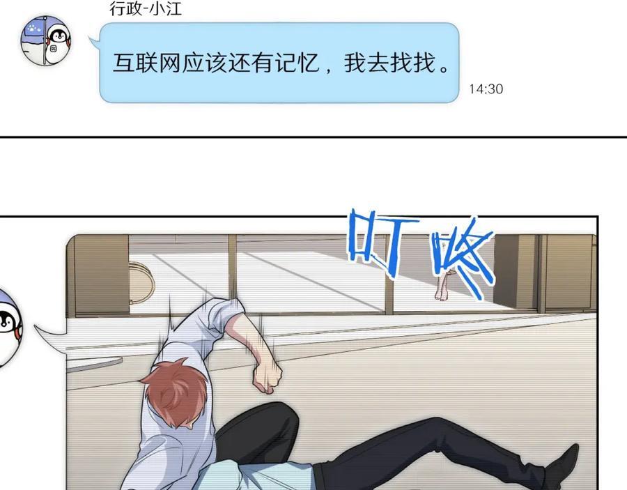 76-你在哪里？10